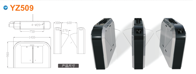 冷水滩区翼闸四号