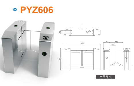 冷水滩区平移闸PYZ606