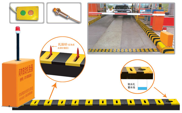 冷水滩区V5 嵌入式闯岗自动扎胎器（阻车器）